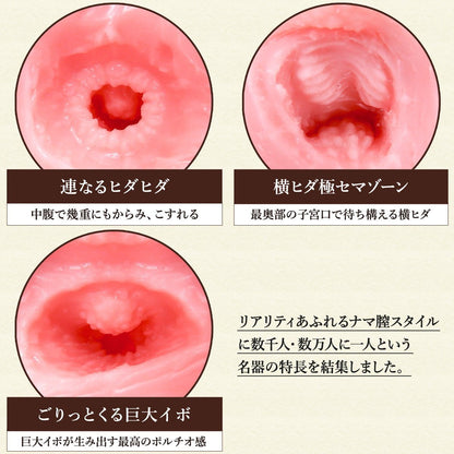 SSI JAPAN 【極匠】日本の名器 蛸壺極昇天 超肉厚持續吸啜橫旋紋路飛機杯 飛機杯 購買