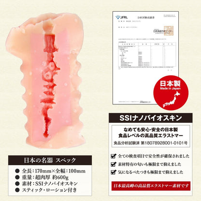 SSI JAPAN 【極匠】日本の名器 蛸壺極昇天 超肉厚持續吸啜橫旋紋路飛機杯 飛機杯 購買