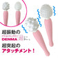 SSI JAPAN 超！Denma Super 按摩棒專用刺激頭套配件 情趣用品周邊配件 購買