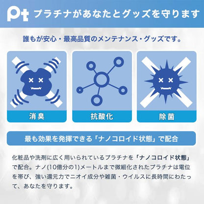 SSI JAPAN Pt Ag+抗菌消臭抗酸化玩具清潔泡泡 80 毫升 情趣用品清潔及配件 購買