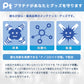 SSI JAPAN Pt Ag+抗菌抗酸化玩具專用清潔保養粉 45 克 情趣用品清潔及配件 購買