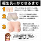 SSI JAPAN Real Body 極生乳 Infinity 乳交名器 4 kg 乳交名器 購買