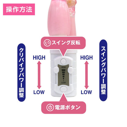 SSI JAPAN 【日本のVibe】匠 迴轉雙頭按摩棒 雙頭按摩棒 購買