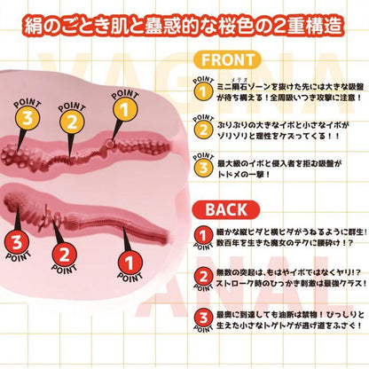 SSI JAPAN 魔性の嫵媚女巫 Masaki 3D 骨骼款胴體自慰名器 7 kg 動漫飛機杯 購買