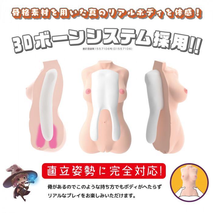 SSI JAPAN 魔性の嫵媚女巫 Masaki 3D 骨骼款胴體自慰名器 7 kg 動漫飛機杯 購買