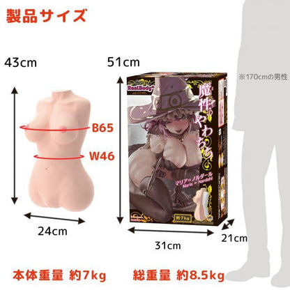 SSI JAPAN 魔性の嫵媚女巫 Masaki 3D 骨骼款胴體自慰名器 7 kg 動漫飛機杯 購買