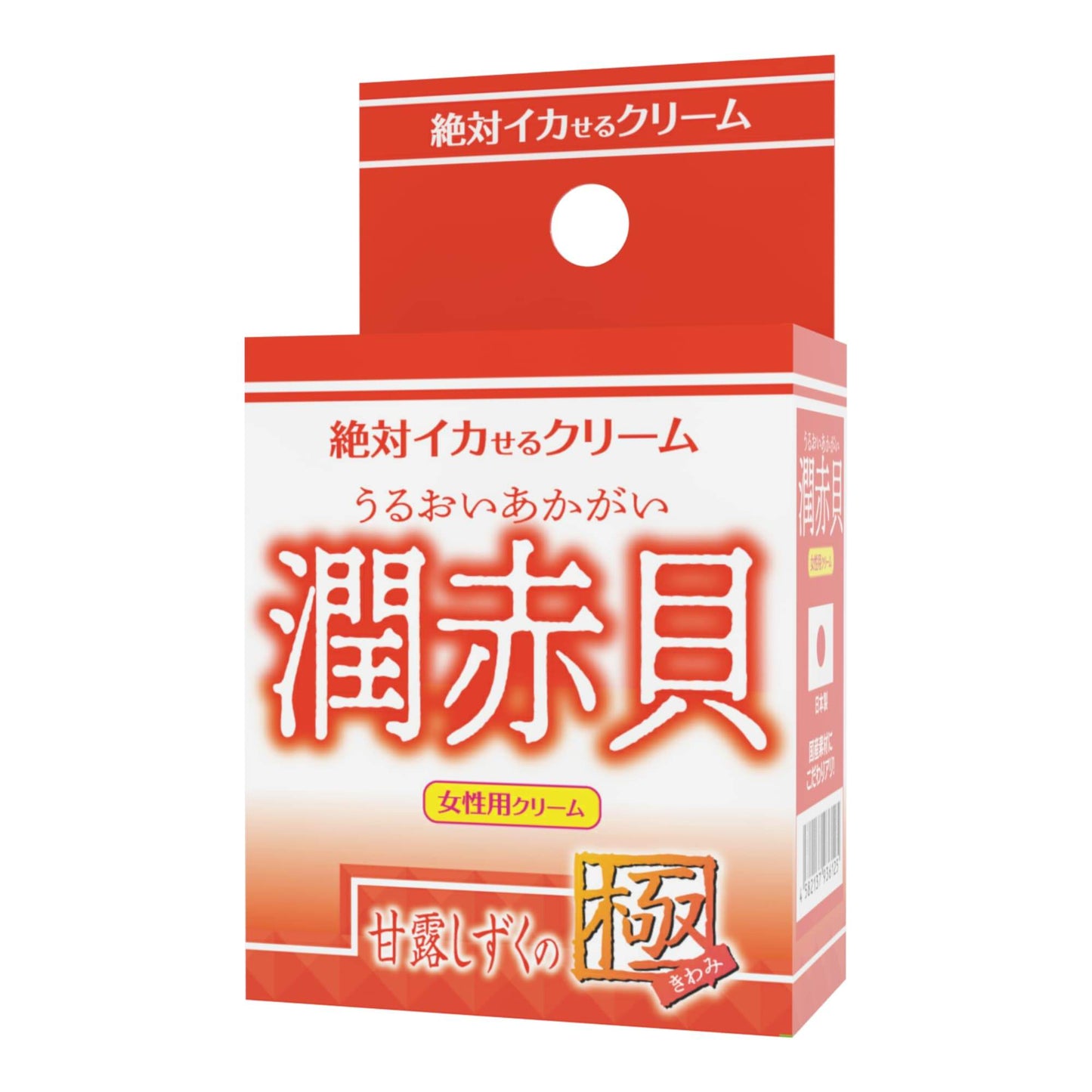 SSI JAPAN 【女性用】絕對潮吹乳霜 潤赤貝 甘露の極 高潮興奮液 購買