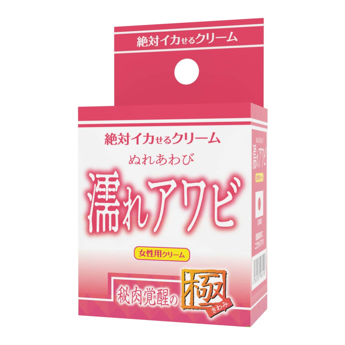 SSI JAPAN 【女性用】絕對潮吹乳霜 濡れアワビ 私處覺醒の極 高潮興奮液 購買