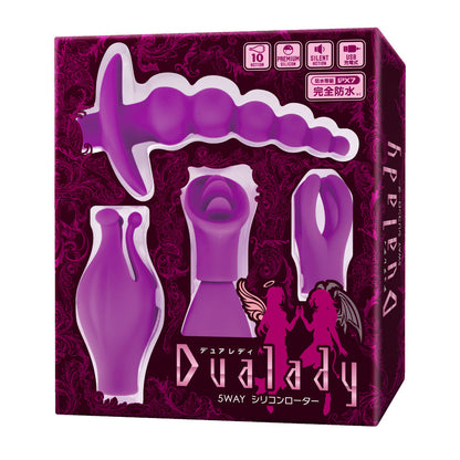 T BEST Dual Lady 5 Way 情趣入門組合套裝 情趣禮物 購買