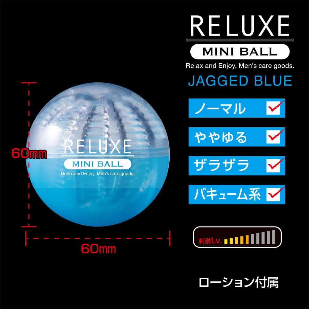 T BEST Reluxe Mini Ball Jagged Blue 鋸齒紋飛機蛋 購買