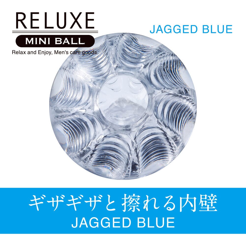 T BEST Reluxe Mini Ball Jagged Blue 鋸齒紋飛機蛋 購買