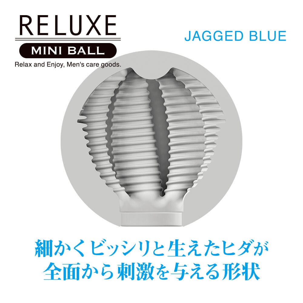 T BEST Reluxe Mini Ball Jagged Blue 鋸齒紋飛機蛋 購買