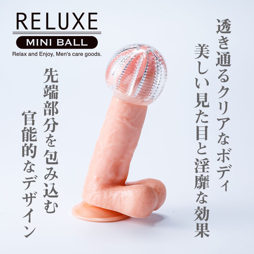 T BEST Reluxe Mini Ball Jagged Blue 鋸齒紋飛機蛋 購買