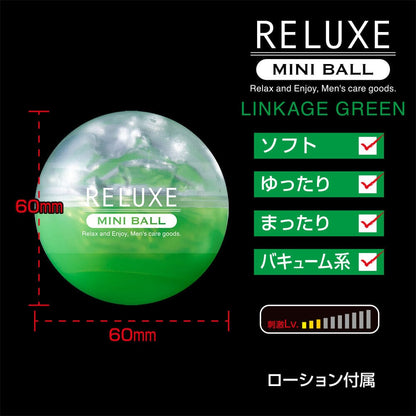 T BEST Reluxe Mini Ball Linkage Green 鎖鏈紋飛機蛋 購買