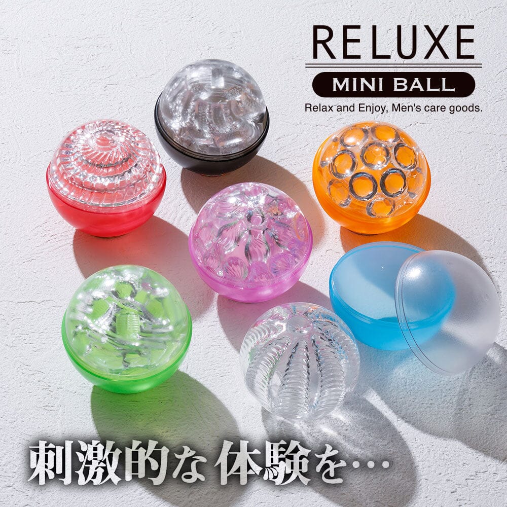 T BEST Reluxe Mini Ball Linkage Green 鎖鏈紋飛機蛋 購買