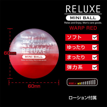 T BEST Reluxe Mini Ball Warp Red 扭紋飛機蛋 購買