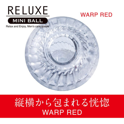 T BEST Reluxe Mini Ball Warp Red 扭紋飛機蛋 購買