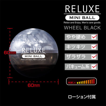 T BEST Reluxe Mini Ball Wheel Black 輪狀紋飛機蛋 購買