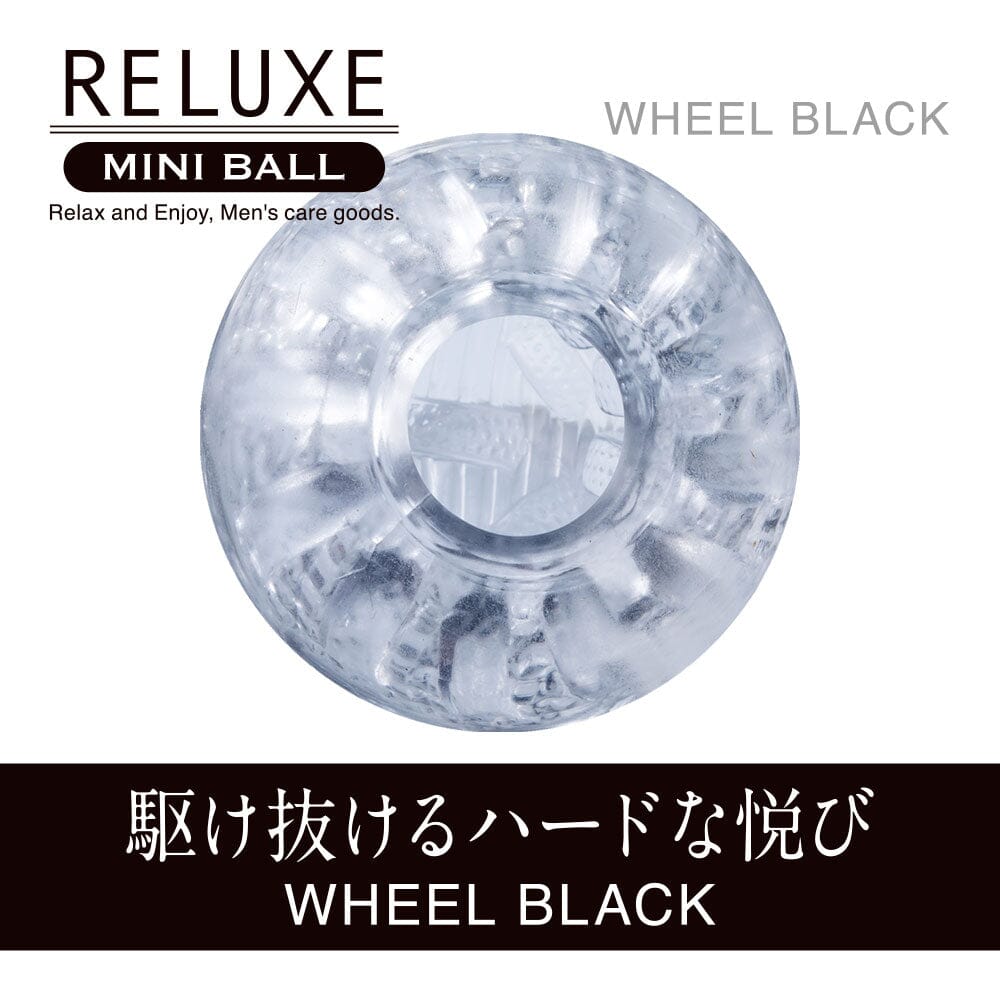 T BEST Reluxe Mini Ball Wheel Black 輪狀紋飛機蛋 購買