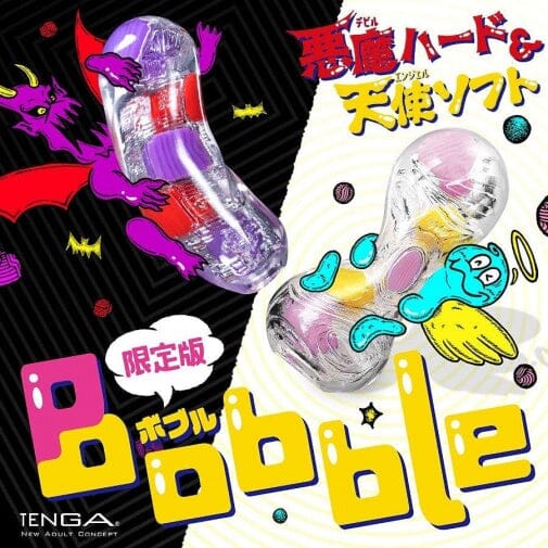 TENGA 【限定版】Bobble Crazy Cubes Devil Hard 魔鬼跳彈杯 飛機杯 購買