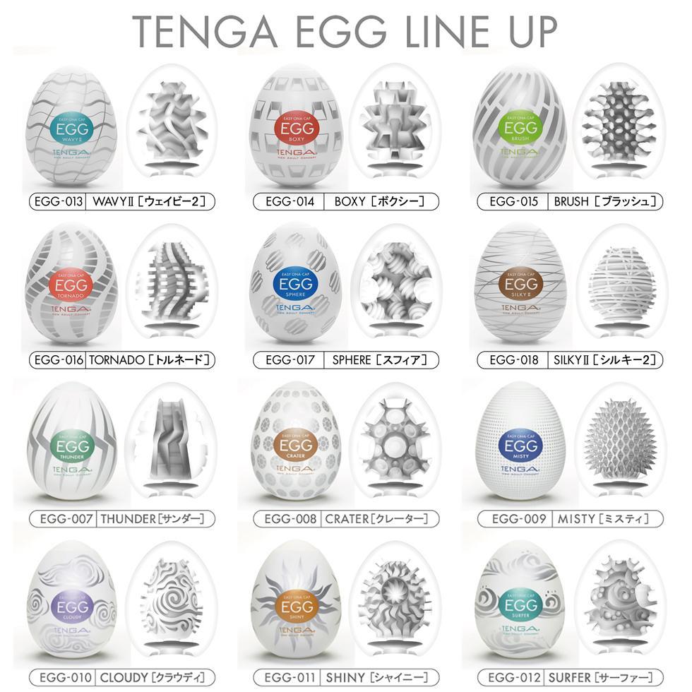 TENGA Tenga Egg Hard 硬版飛機蛋套裝 飛機蛋 購買