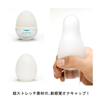 TENGA Egg Surfer 荒波飛機蛋 飛機蛋 購買