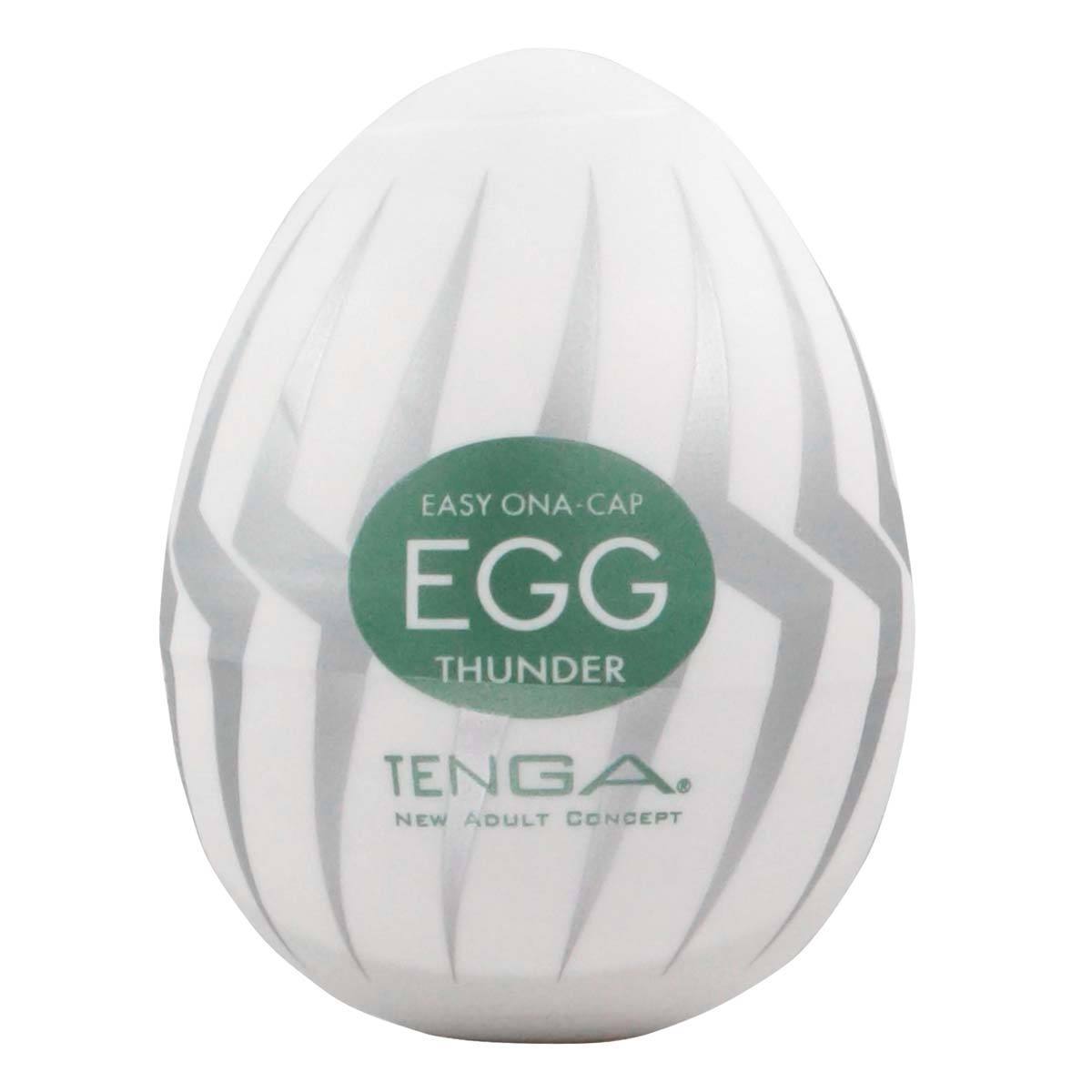TENGA Egg Thunder 雷電飛機蛋 飛機蛋 購買