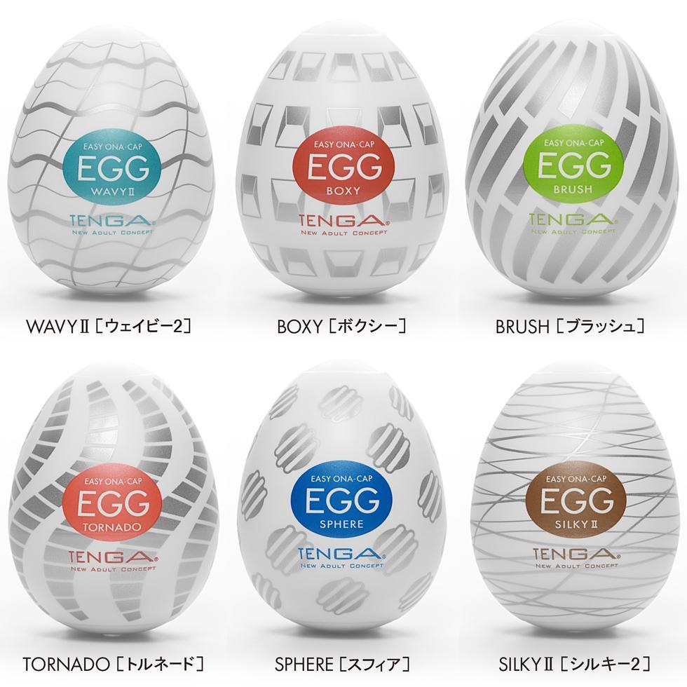 TENGA Tenga Egg Standard 標準版飛機蛋套裝 飛機蛋 購買