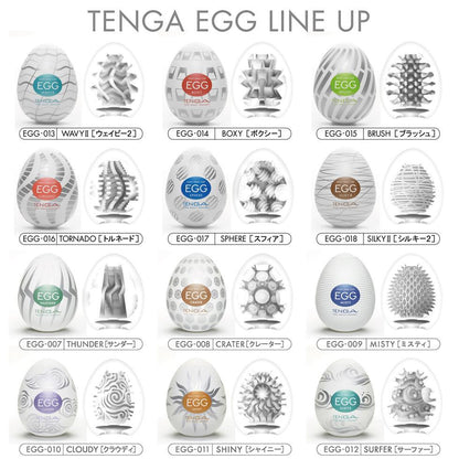 TENGA Egg Wave II 波浪 2 代飛機蛋 飛機蛋 購買