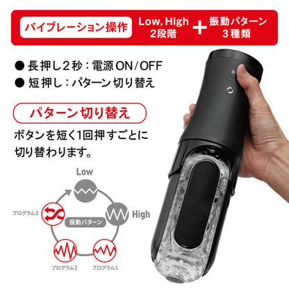 TENGA Flip 0 (Zero) Electronic Vibrotation 電動迴旋裝置 飛機杯套裝 電動飛機杯 購買