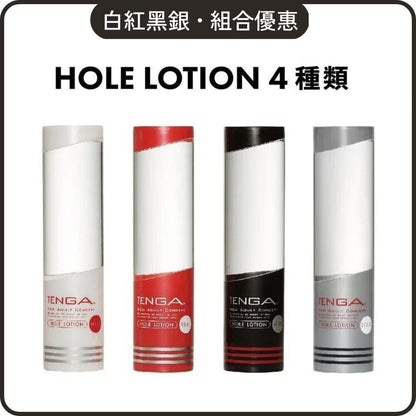 TENGA 套裝組合 Hole Lotion 飛機杯潤滑液 4 入組合裝 超值套裝組合 購買