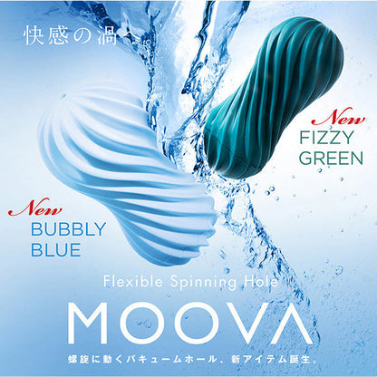 TENGA Moova Fizzy Green 蘇打綠 彈跳旋轉飛機杯 飛機杯 購買