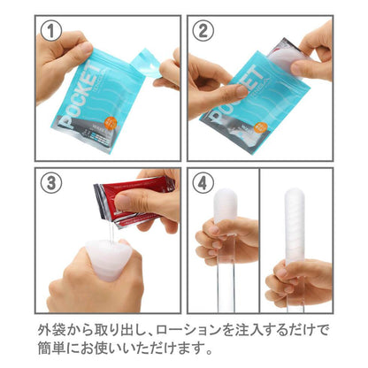 TENGA Pocket Crystal Mist 冰晶紋飛機袋 飛機袋 購買