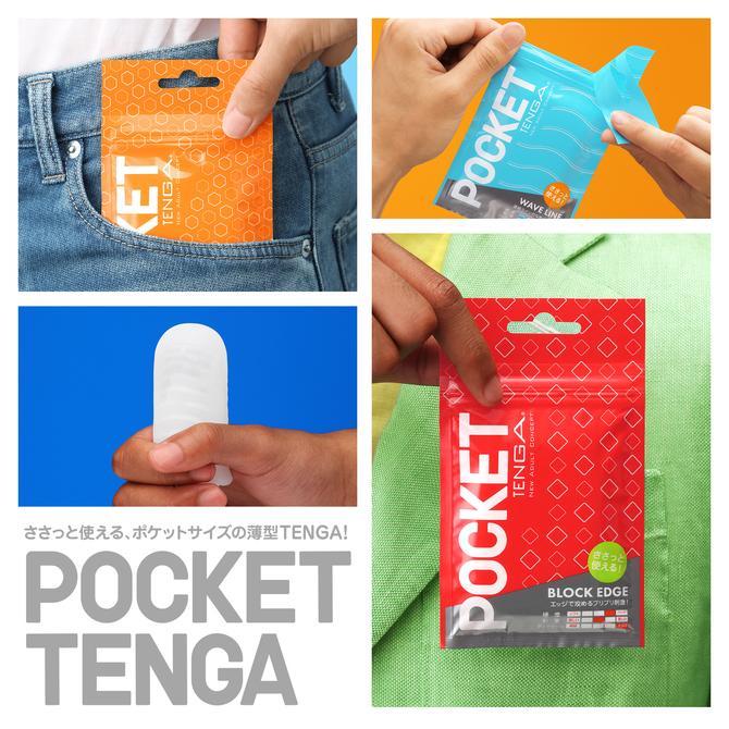 TENGA Pocket Hexa Brick 蜂巢紋飛機袋 飛機袋 購買