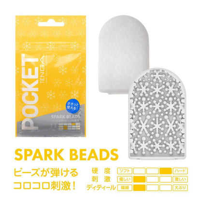 TENGA Pocket Spark Beads 雪花紋飛機袋 飛機袋 購買