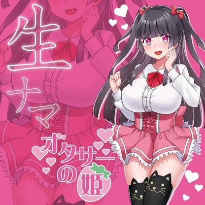 TOY'SHEART 【限定】被寵壞的女孩 動漫飛機杯 動漫飛機杯 購買