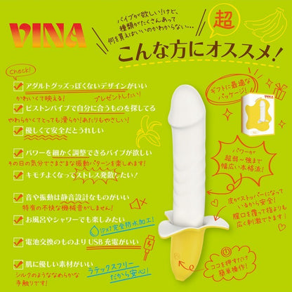 WILD ONE Vina 香蕉抽動式按摩棒 抽動式按摩棒 購買