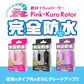 WILD ONE 【完全防水】 Type-R Kuro Rotor Mini 有線震蛋 有線震蛋 購買
