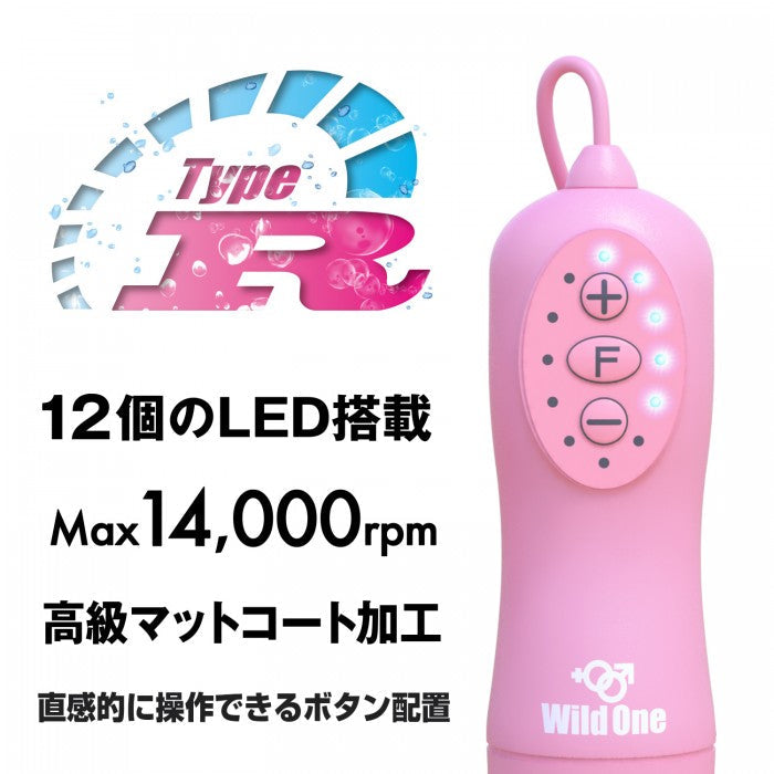 WILD ONE 【完全防水】 Type-R Pink Rotor Mini 有線震蛋 有線震蛋 購買
